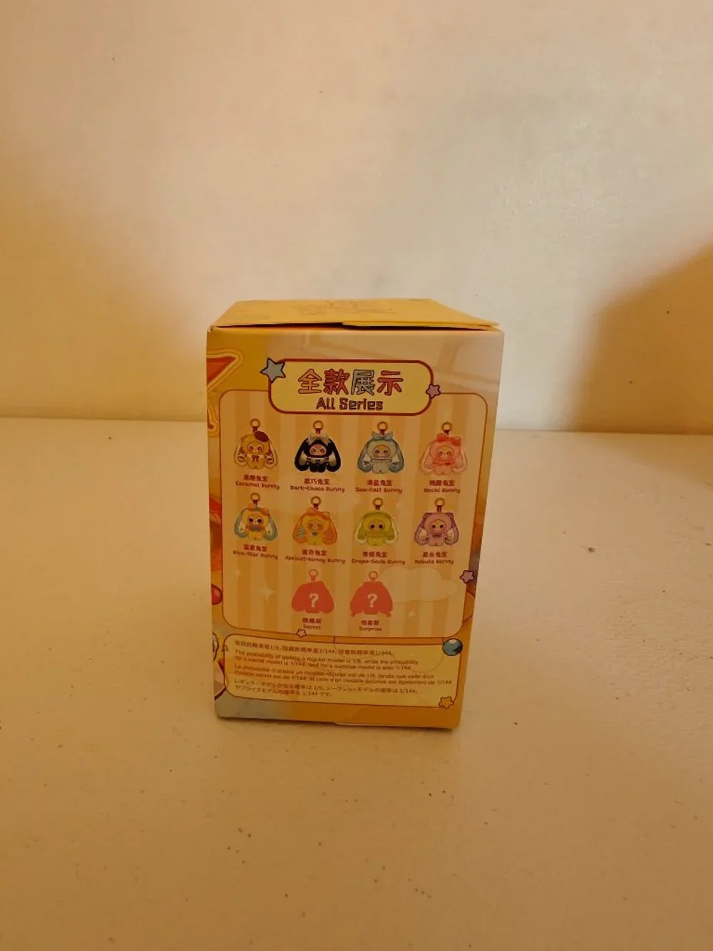 Baby Three Pocket Bunny Treasure Box Plush Blind Box – Sealed